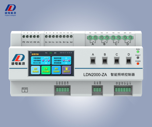 智能照明控制器
