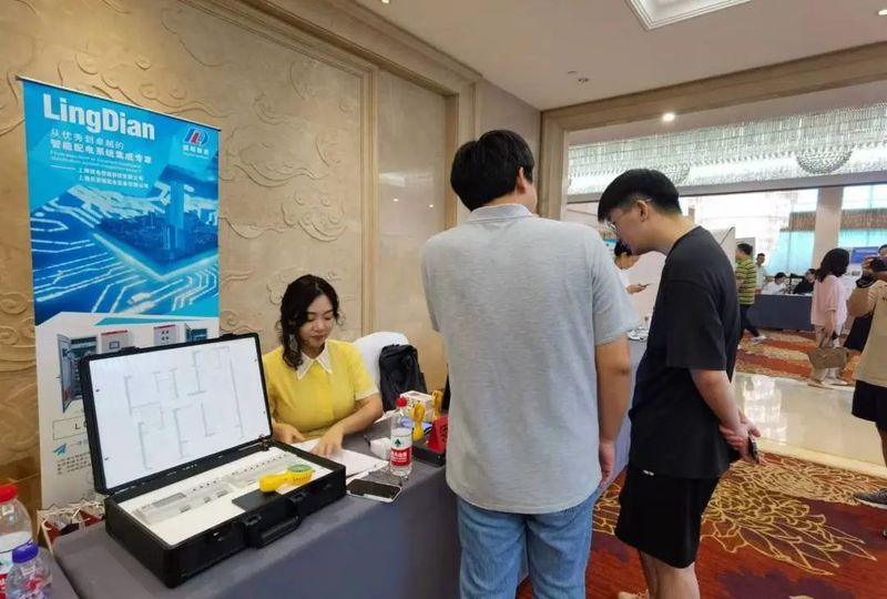 上海领电智能科技应邀出席2023年杭州市建筑电气同仁联谊会暨年会